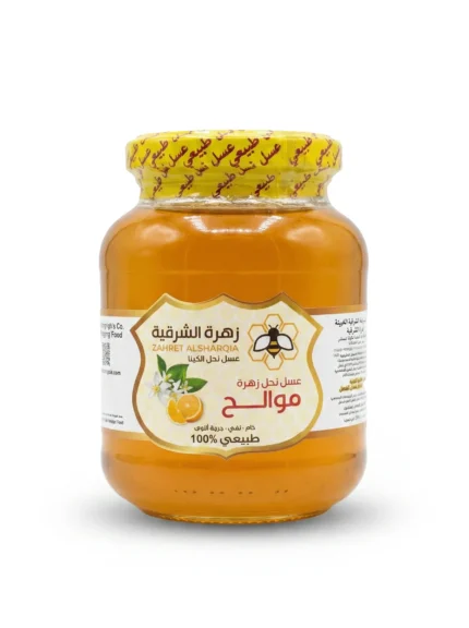 عسل نحل زهرة الموالح 500 جرام