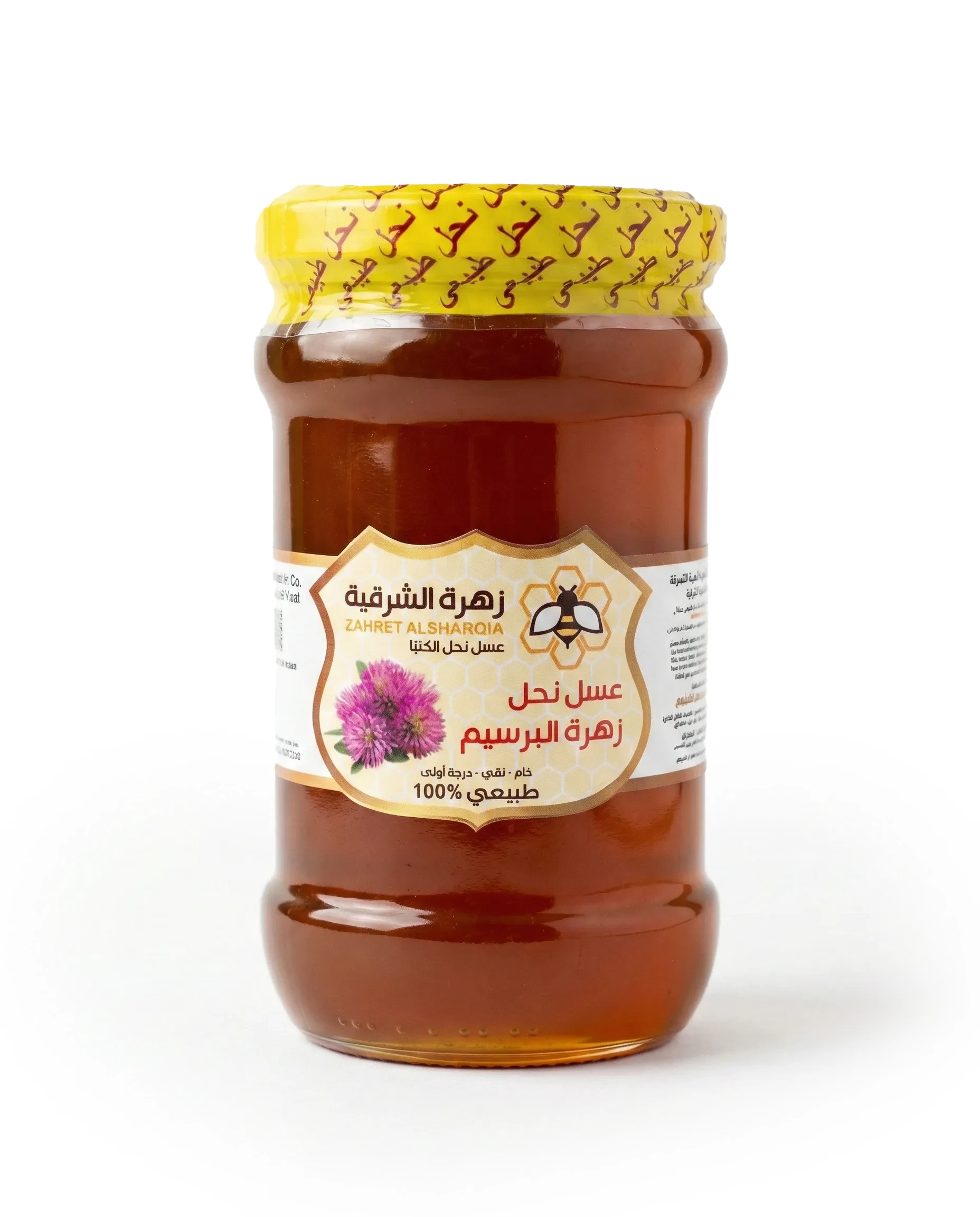 عسل نحل بالبرسيم كيلو