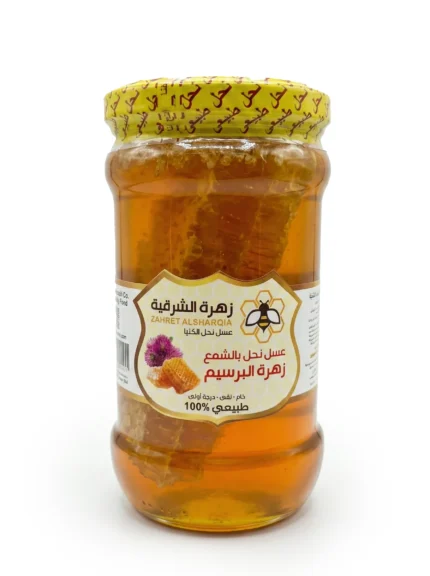 عسل نحل زهرة البرسيم بالشمع 1 كيلو