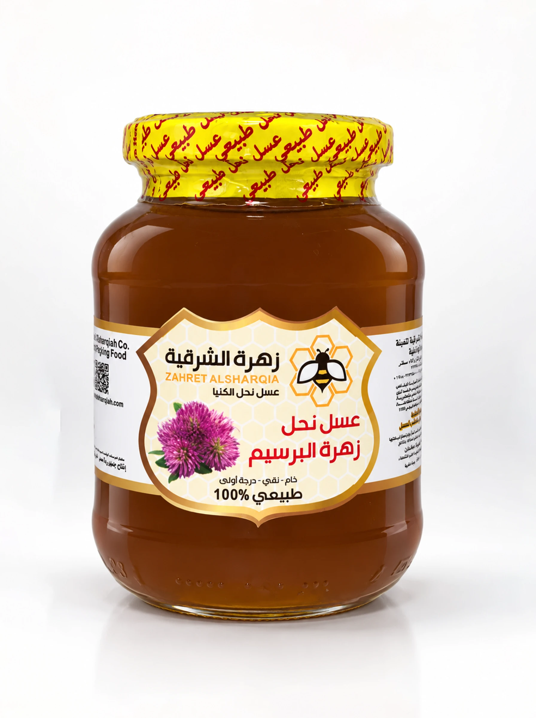 عسل نحل برسيم 500جم