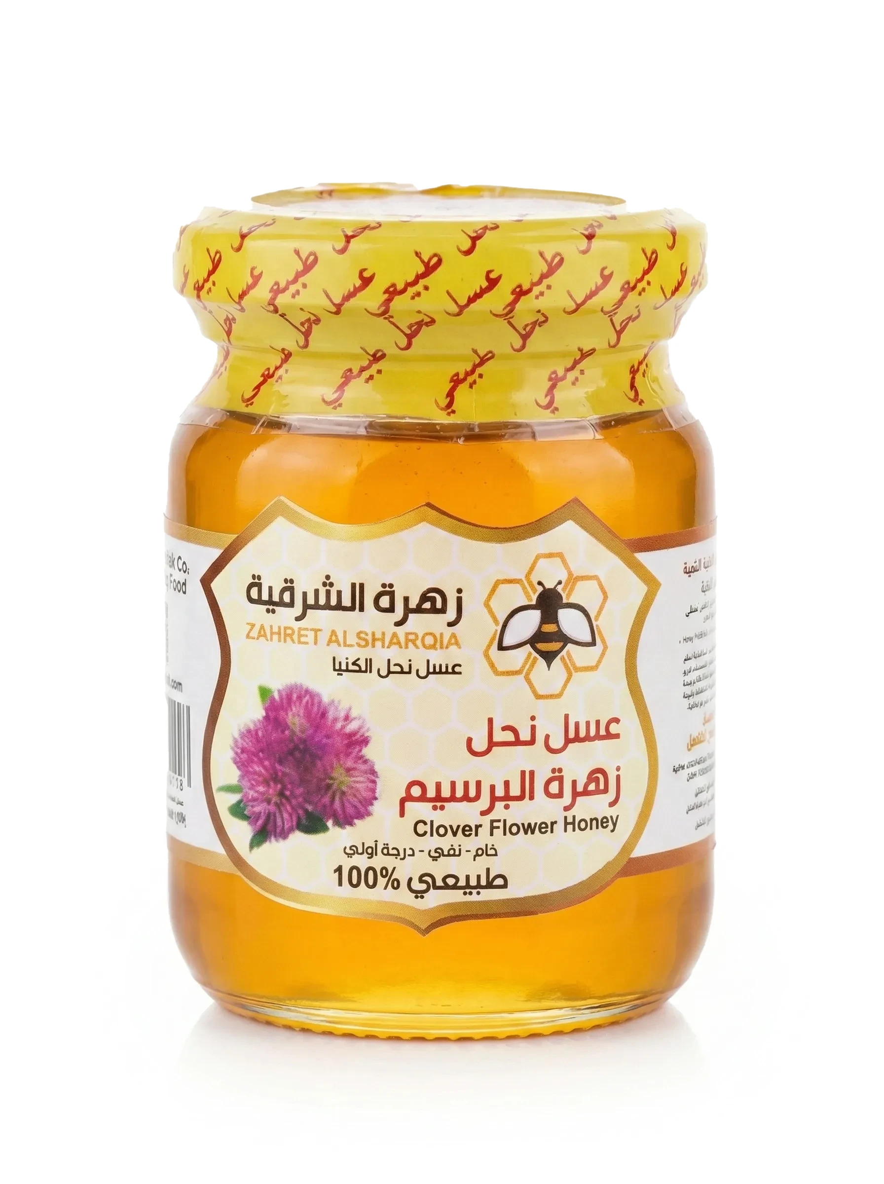 عسل نحل زهرة البرسيم