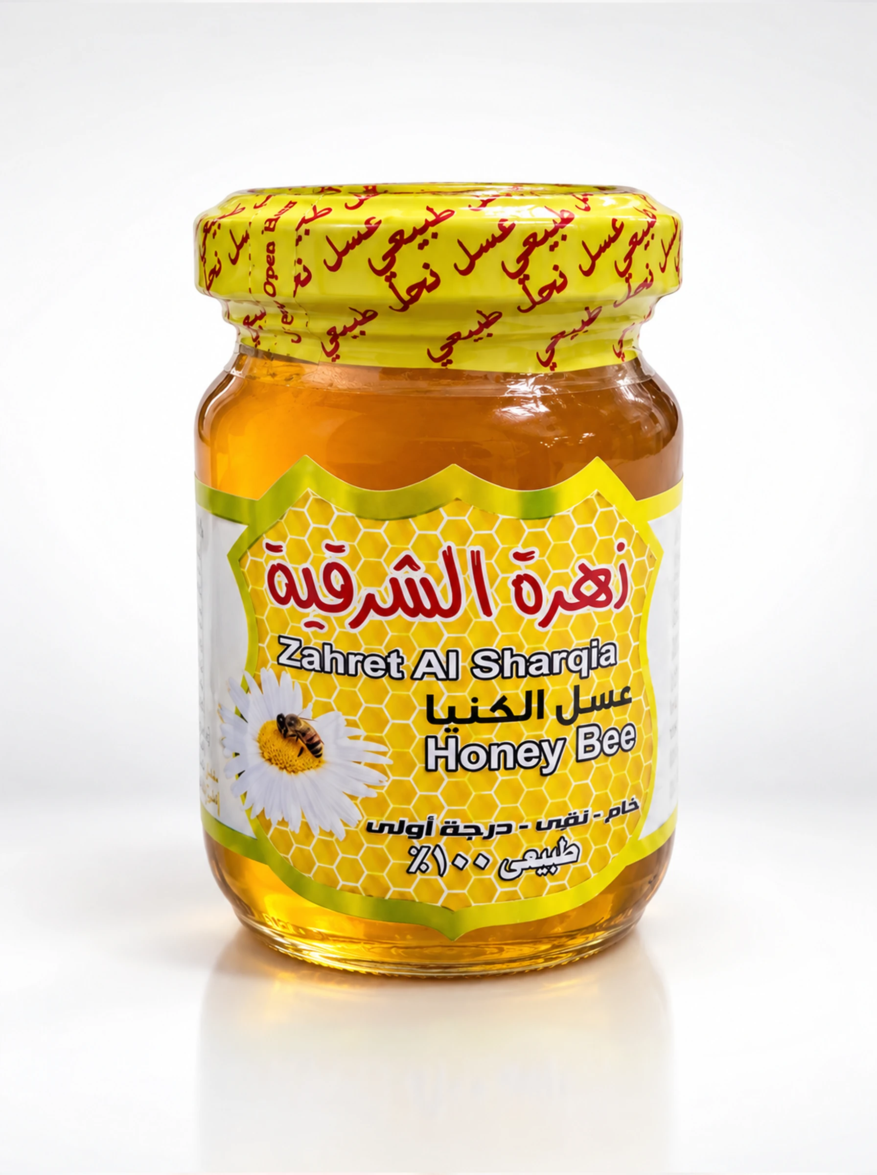 عسل نحل 200جم