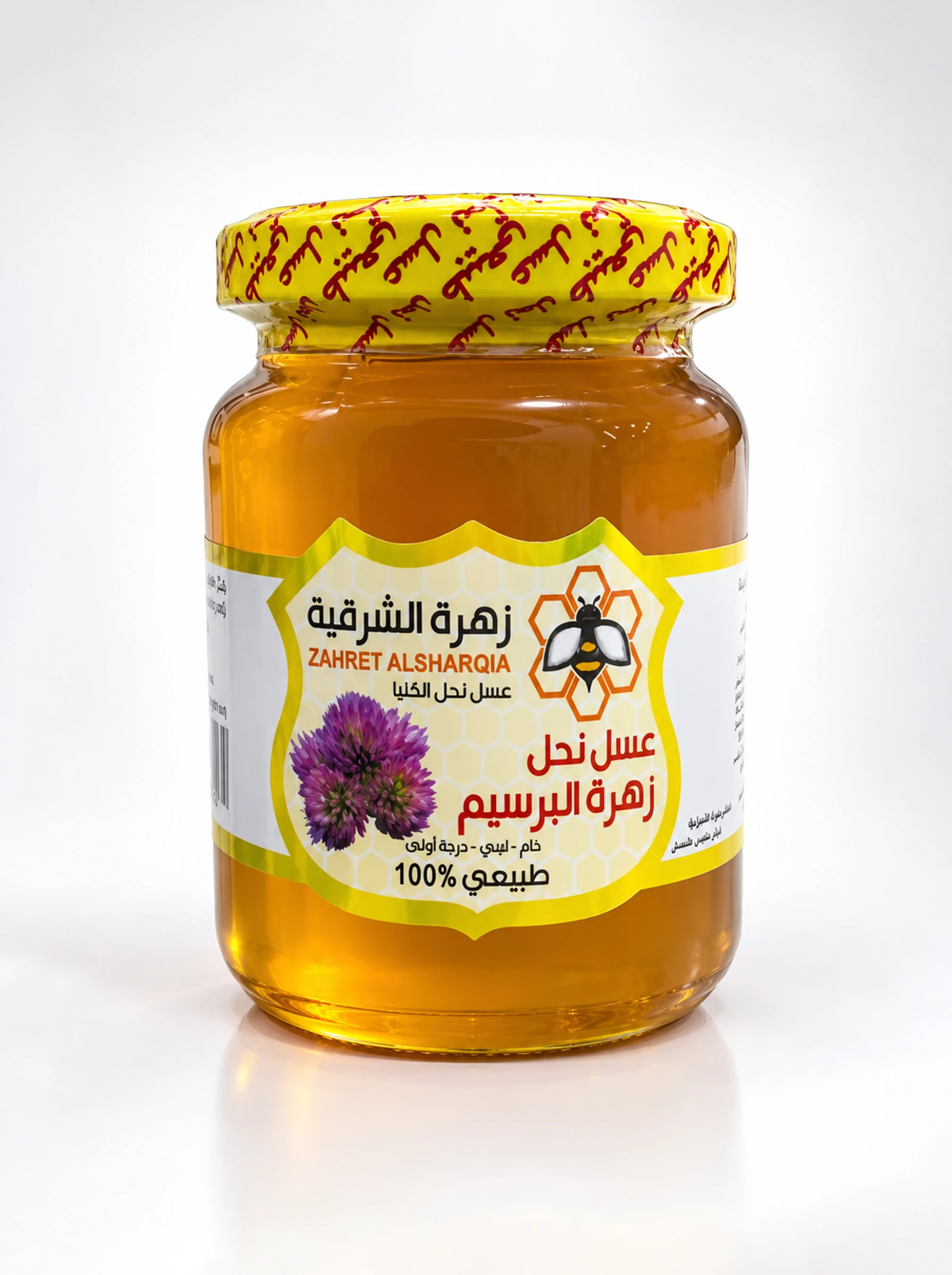 عسل نحل البرسيم 250جم