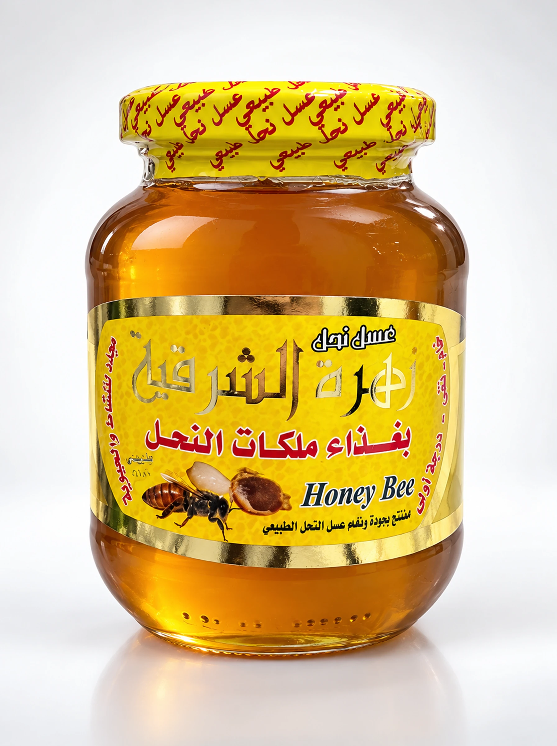 عسل نحل غذاء الملكات